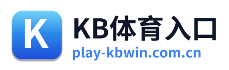 KB体育入口 Logo